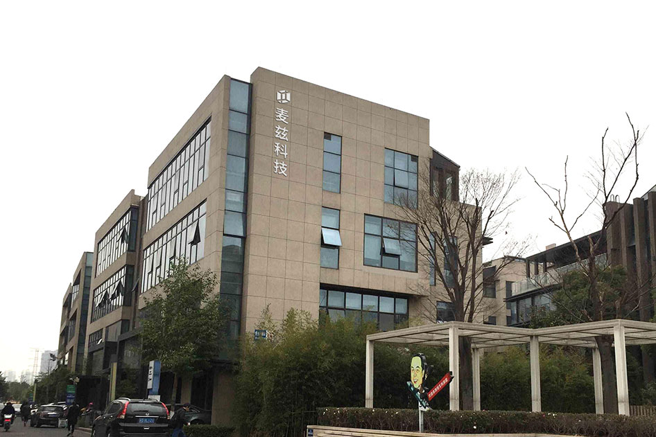  湖北省星途智能装备有限公司