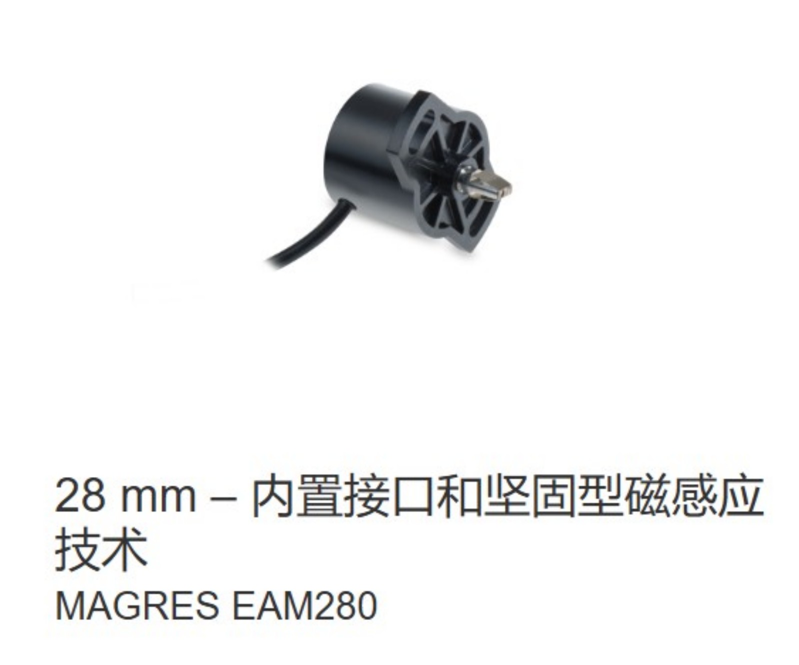 绝对值工业编码器